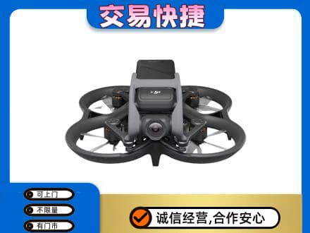 双鸭山回收无人机