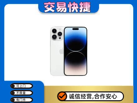 双鸭山回收旧手机