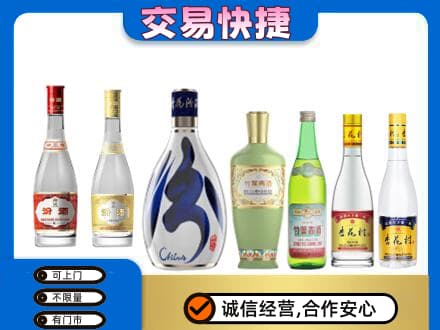 双鸭山名酒回收杏花村汾酒.jpg