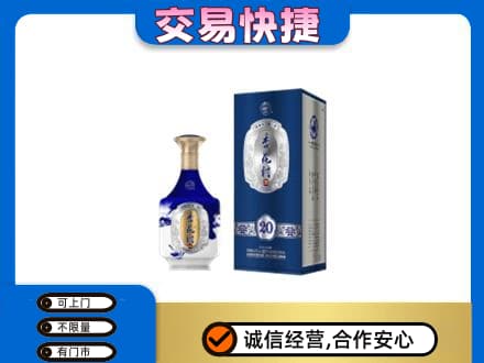 双鸭山名酒回收杏花村.jpg