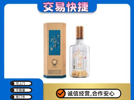 双鸭山名酒回收水井坊酒.jpg