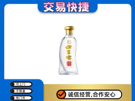 双鸭山名酒回收口子窖.jpg