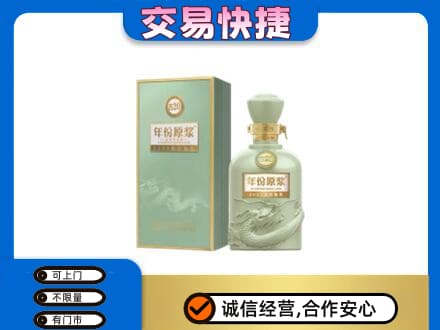 双鸭山名酒回收古井贡酒.jpg