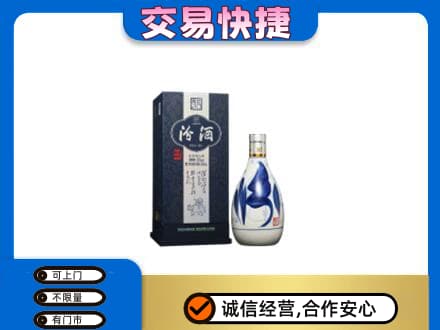 双鸭山名酒回收汾酒20.jpg