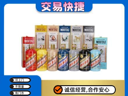 双鸭山茅台回收生肖茅台.jpg