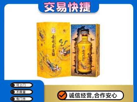 双鸭山茅台回收散花.jpg
