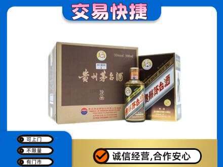 双鸭山茅台回收彩釉珍品.jpg