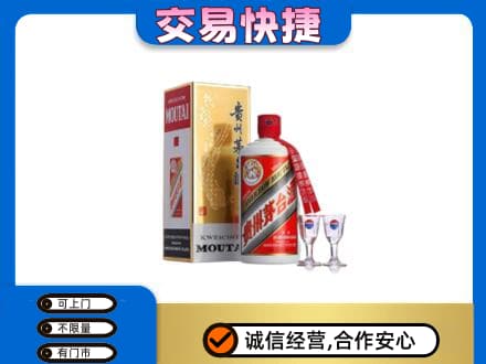 双鸭山茅台回收.jpg